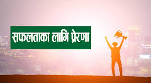 बचन लघु (कथा)