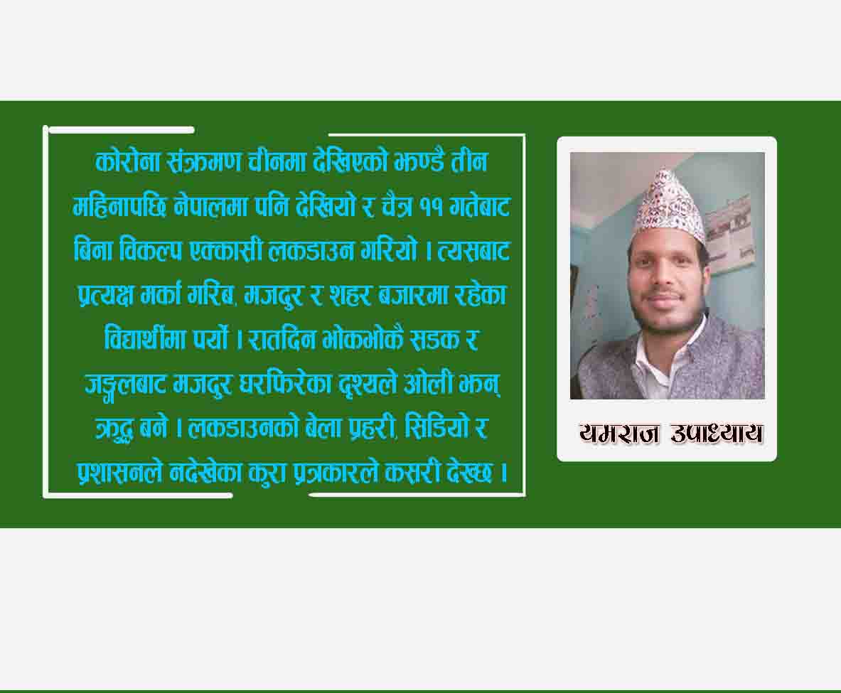 ओलीले पाँच वर्षे कार्यकाल बिताउँनै पर्छ ।