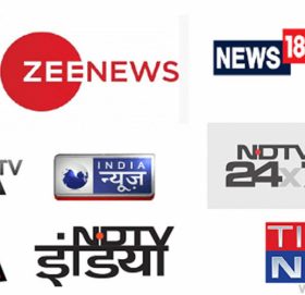 बन्द भएका भारतीय च्यानललाई अब के गर्ने ? भोलि निर्णय हुुँदै