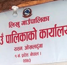 गाउँपालिका कार्यालय तोडफोड गरेको आरोपमा १३ जना पक्राउ