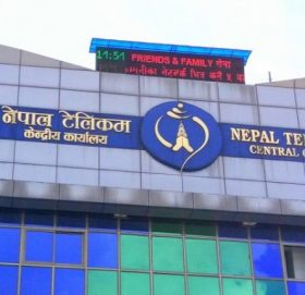 फाइभजीको सम्भाव्यता अध्ययन गर्दै सरकार