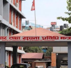 भारतीय सञ्चारमाध्यमको दूराशयपूर्ण एवं भ्रामक समाचारप्रति मन्त्रालयको ध्यानाकर्षण