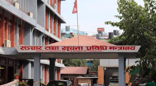 भारतीय सञ्चारमाध्यमको दूराशयपूर्ण एवं भ्रामक समाचारप्रति मन्त्रालयको ध्यानाकर्षण