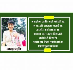 दुलही ( कविता)