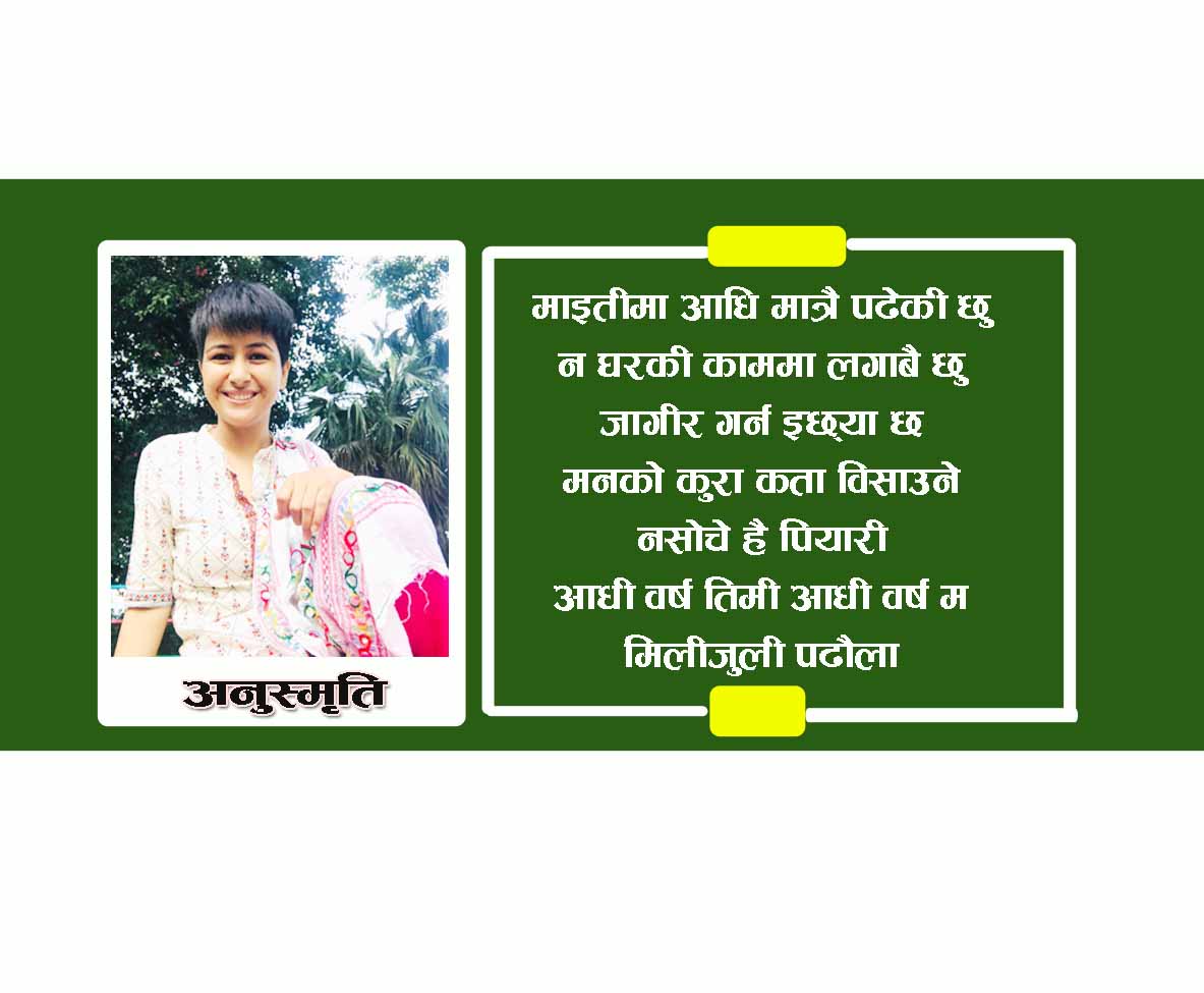 दुलही ( कविता)