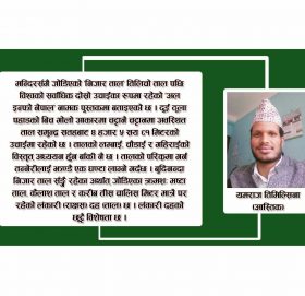 राज्यको दृष्टिबाट ओझेल पावन क्षेत्र बुढिनन्दाः एक अध्ययन