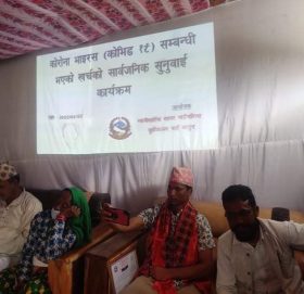 स्वामीकार्तिक खापर गाउँपालिकाको कोरोना खर्च १ करोड ९० लाख बढी