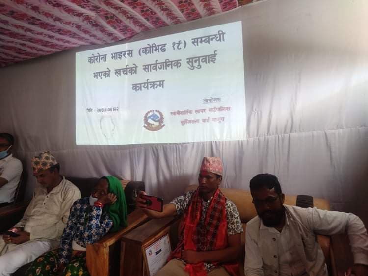 स्वामीकार्तिक खापर गाउँपालिकाको कोरोना खर्च १ करोड ९० लाख बढी