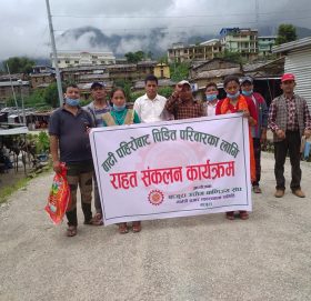 उद्योग बाणिज्य संघ बाजुराले बाढी पिडितका लागि राहत संकलन शुरु