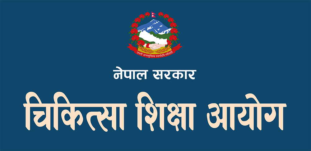 अनमी, सिएमए, ल्याब असिस्टेन्टलगायतका २३८ विषय पढाउने १३७ कलेजको सम्बन्धन खारेज