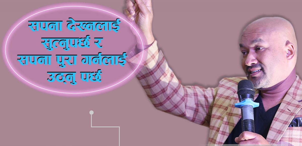 वादी समुदायको मुक्तिका लागि सुन्दासको संघर्ष