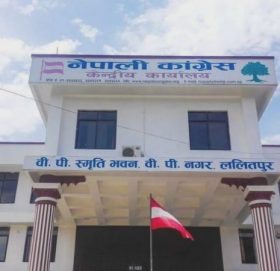 राहत कोषमा पचास लाख जम्मा गर्ने कांग्रेसको निर्णय