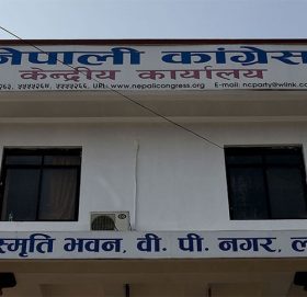 कांग्रेसका ९ लाख क्रियाशील सदस्यमध्ये ३ लाखको मात्रै नवीकरण