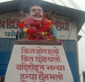 भीमदत्त पन्तको लाई श्रद्धांजलि!