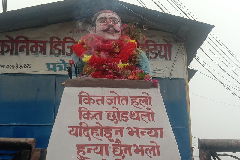 भीमदत्त पन्तको लाई श्रद्धांजलि!