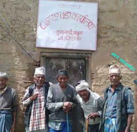 बुढिगंगा ८ को वडा कार्यलयमा सामाजिक सुरक्षा भत्ता नपाएको भन्दै तालाबन्दि