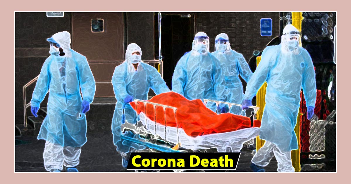 विश्वका १७ देशमा कोरोना संक्रमणबाट २ सय ४४ नेपालीको मृत्यु