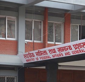 ६० जना सहसचिवको सरुवा