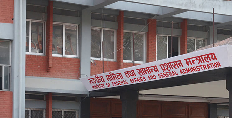 ६० जना सहसचिवको सरुवा