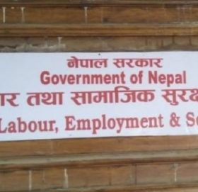 श्रमिक सूचना बैंक स्थापना, यस्ता छन् सुविधा