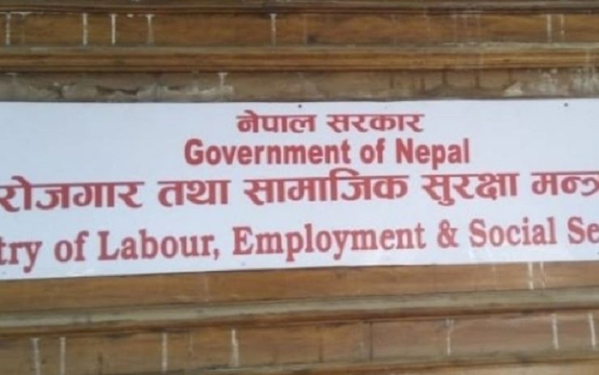 श्रमिक सूचना बैंक स्थापना, यस्ता छन् सुविधा