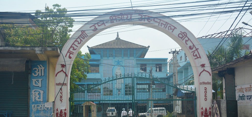 नारायणी अस्पतालका ३५० स्वास्थ्यकर्मी र कर्मचारीद्वारा सामुहिक राजीनामा