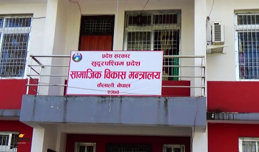 सुदूरपश्चिममा सरकारी चिकित्सकले निजी अस्पतालमा काम गर्न नपाउने