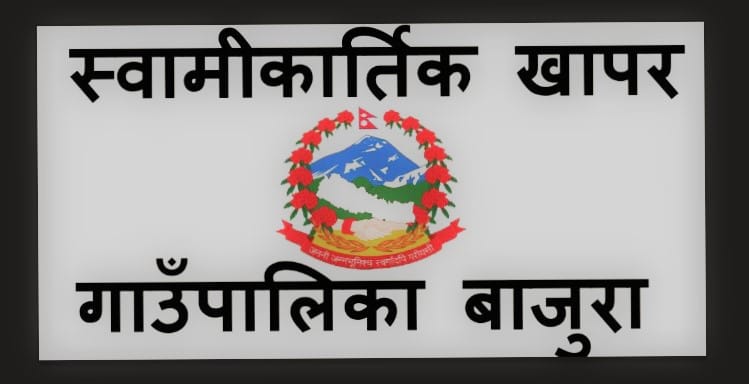 स्वामीकार्तिक गाउँपालिकाकाे मुक्तिकोटमा सुरक्षा डेस्क
