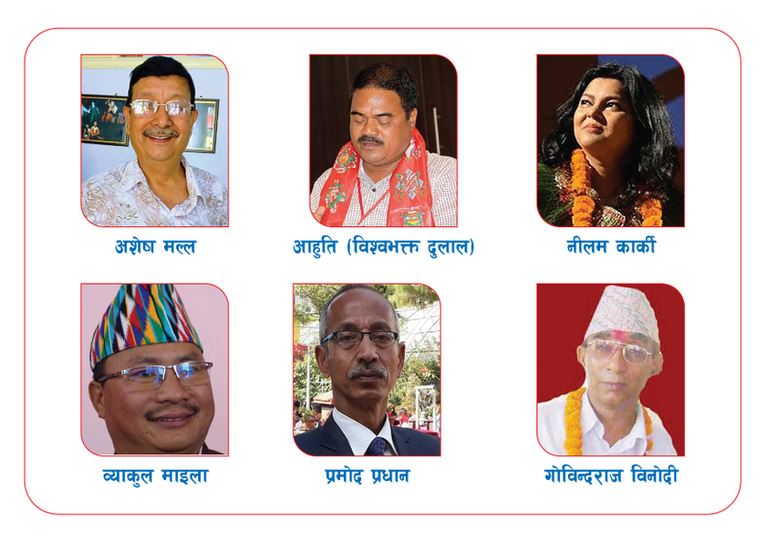 ११ श्रष्टाहरु विभिन्न पुरस्कारद्वारा सम्मानित