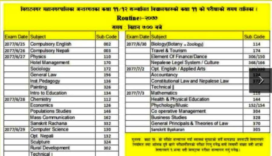 विराटनगरमा कक्षा ११ को परीक्षा तालिका सार्वजनिक