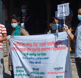 सामाजिक सेवा दिवसकाे सप्ताह कार्यक्रम, काेल्टिबजारमा र्यालि