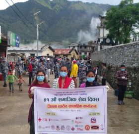 सामाजिक सेवा दिवसकाे अवसरमा बजार सरसफाइ