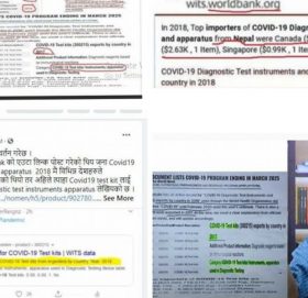 के कोभिड–१९ परीक्षण सामग्री सन् २०१७ मै बनेको थियो? यस्तो छ तथ्य