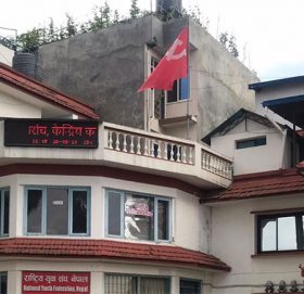 आज बस्ने भनिएको नेकपा सचिवालय बैठक स्थगित