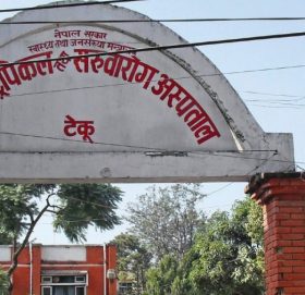 हतारमा अस्पताल सिल