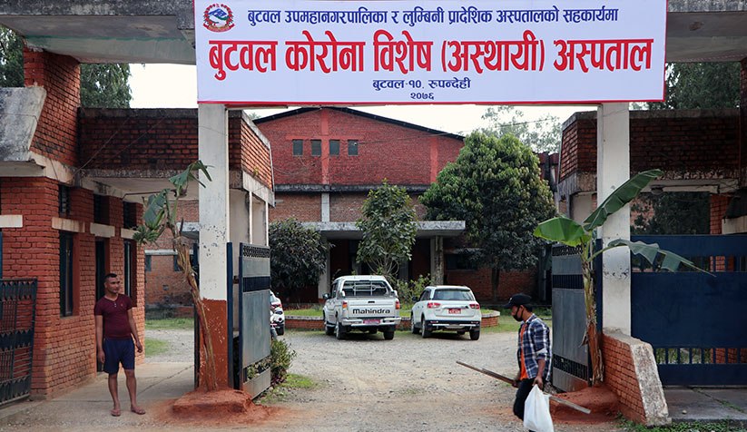 बुटवलको कोरोना अस्पतालमा २ संक्रमितको मृत्यु