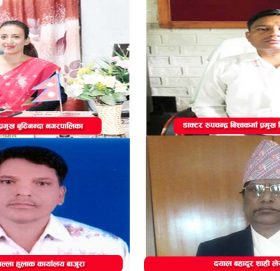 बाजुरा जिल्लाबाट ४ जना सम्मानीति