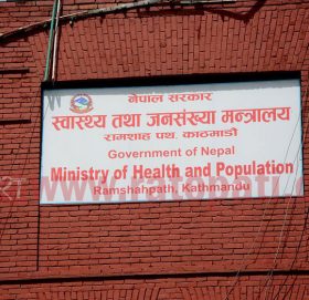 ७० वर्षमाथिका ज्येष्ठ नागरिकको निःशुल्क उपचार !