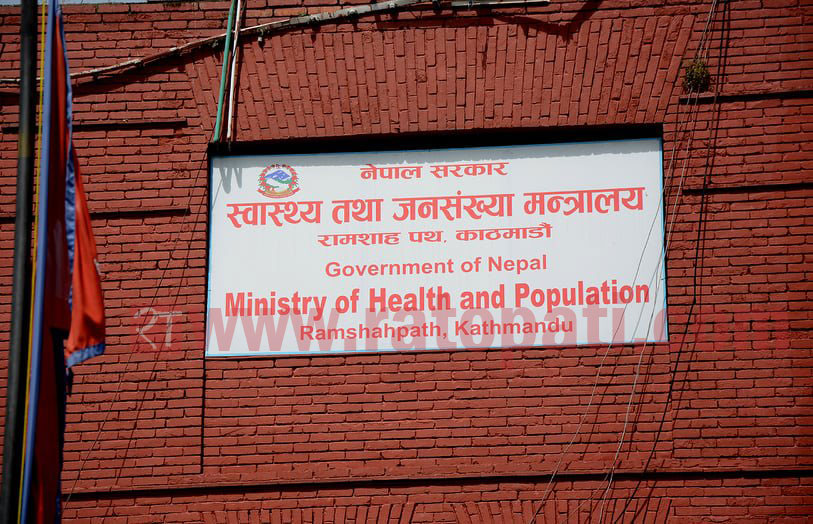 ७० वर्षमाथिका ज्येष्ठ नागरिकको निःशुल्क उपचार !