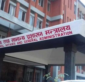 १० उपसचिव र १० शाखा अधिकृतको सरुवा