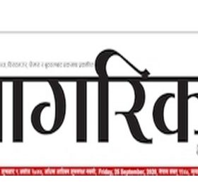 पाकेको तलब माग्न पत्रकारको अनशन !