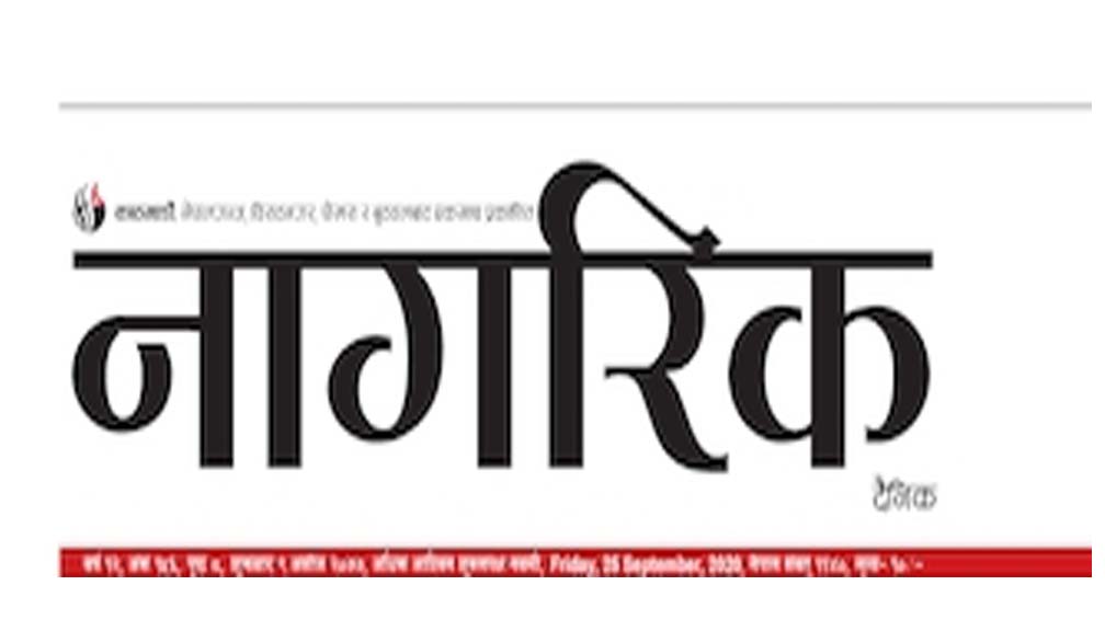 पाकेको तलब माग्न पत्रकारको अनशन !