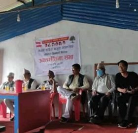 बि पि स्मृतिको अबसरमा  अन्तरकृया कार्यक्रम