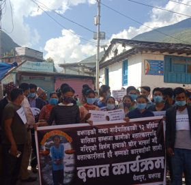 बझाङमा बलात्कारपछि हत्या गरिएकी बालिकालाई न्याय माग्दै प्रर्दशन