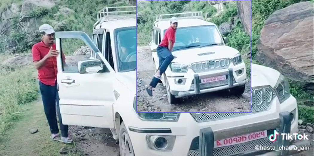 गुडिरहेको सरकारी गाडीमा टिकटक बनाउने ‘मूर्ख’ चालक यी पो रहेछन्