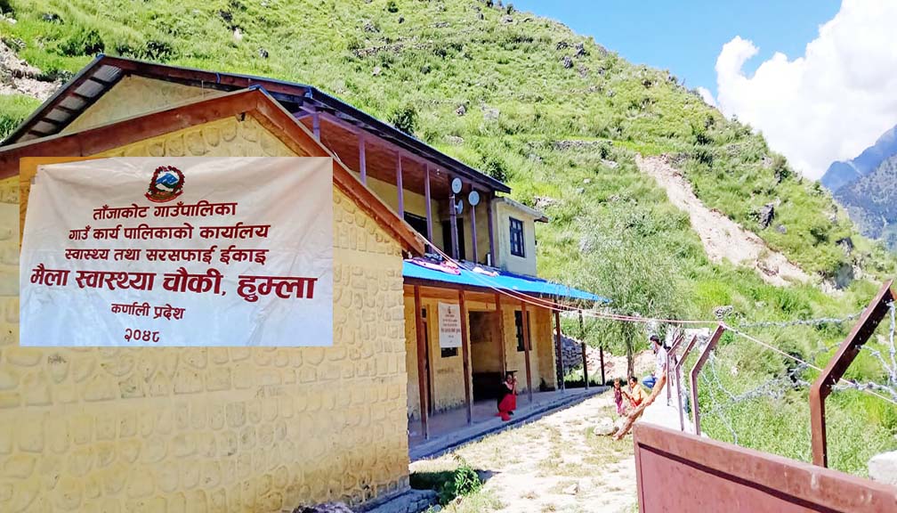 ईलाका स्वास्थ्य कार्यालयका कामदारले पैशा नपाएको गुनासो