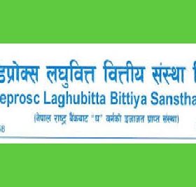 डिप्रोस लघुबित्त बित्तीय सस्थां लि.द्धारा बाढिपिडितलाइ राहत बितरण