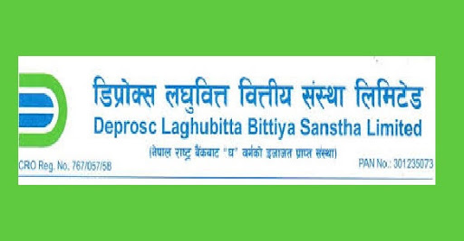 डिप्रोस लघुबित्त बित्तीय सस्थां लि.द्धारा बाढिपिडितलाइ राहत बितरण