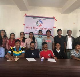 स्थानीय तह कर्मचारी हकहित मञ्च तदर्थ समिति गठन