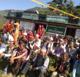 न्यू भिजन बचत तथा ऋण सहकारी संस्था लिमिटेडको १७ अौं साधारण सभा सुरू